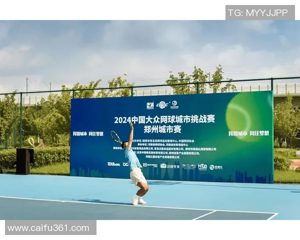 对话周敏:回顾网球生涯的辉煌与挑战,展望未来的无限可能